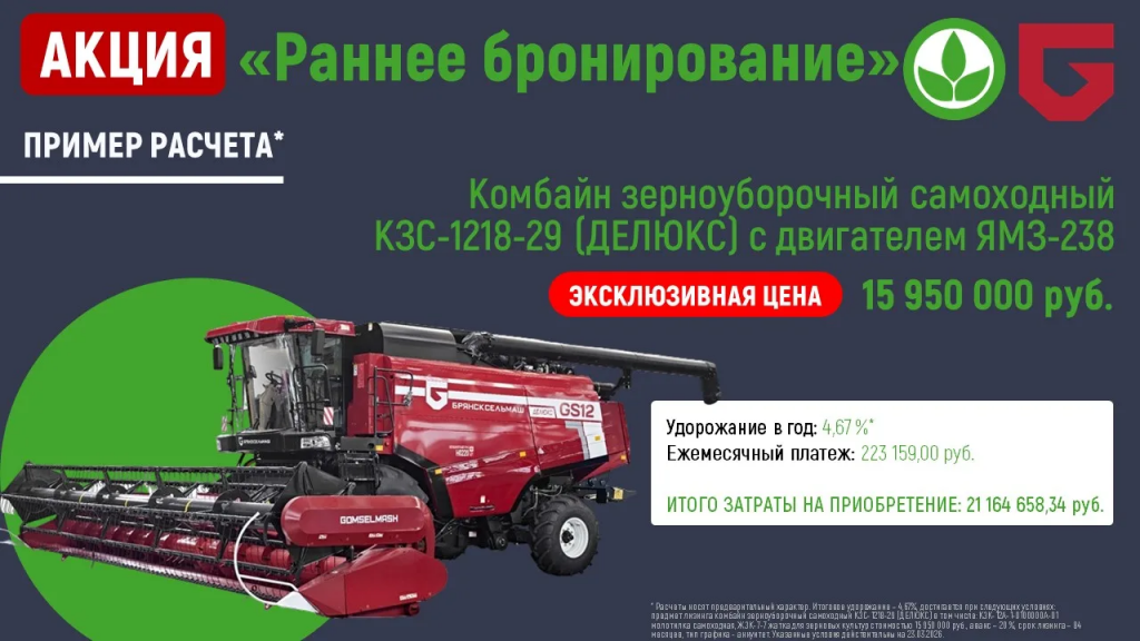 1218-29 делюкс ямз 238