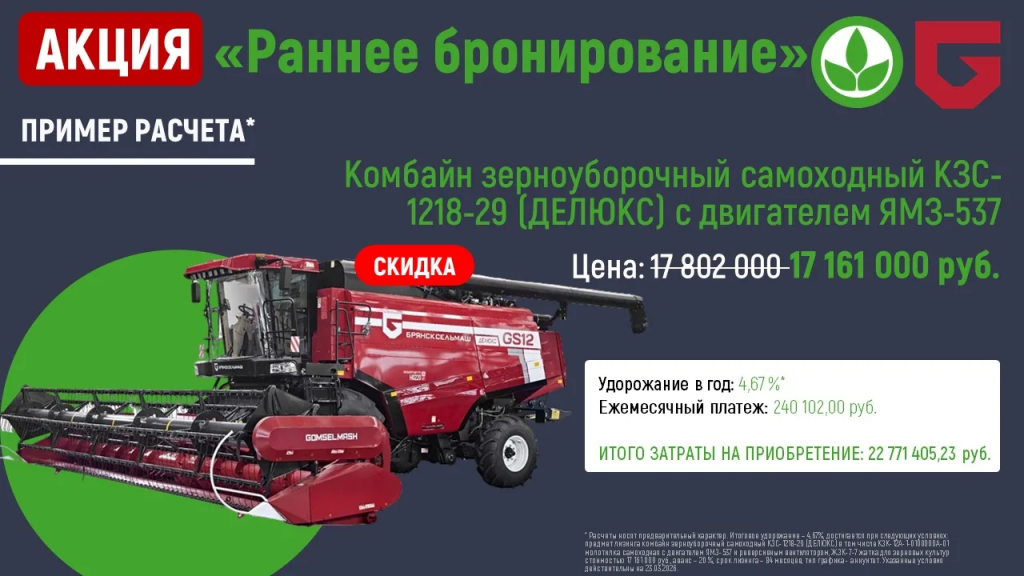 1218-29 делюкс ямз 537